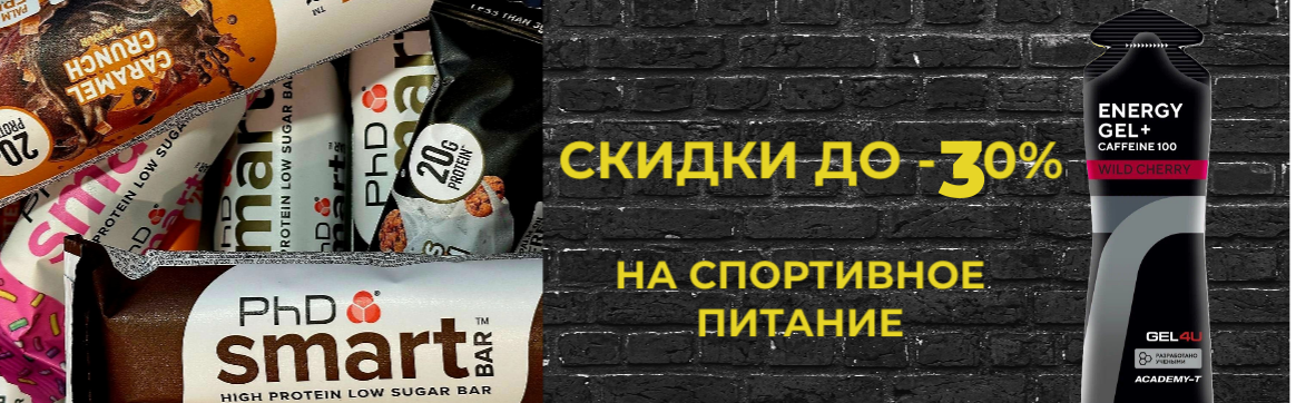 Раздел АКЦИИ